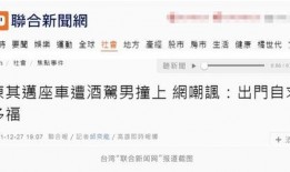最近网络爆料事件新闻,揭秘近期热点事件背后真相