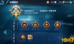 王者荣耀3-4最新爆料,英雄技能革新，战局风云再起