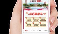 恒大内部的员工爆料视频,揭秘恒大集团真实内幕