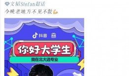 今日爆料热点文韬直播,今日热点事件背后的真相