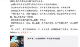 斗鱼直播事件爆料最新视频,揭秘惊人内幕