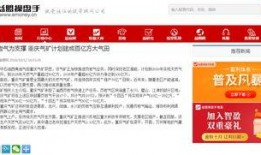 大渝网新闻爆料电话,揭秘新闻热线背后的故事