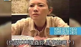 卓伟爆料的蓝洁瑛视频,卓伟揭露惊人真相