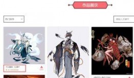 阴阳师皮肤爆料最新消息,阴阳五行，神秘力量觉醒