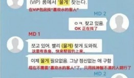 最新韩国圈内爆料,最新圈内爆料震惊业界