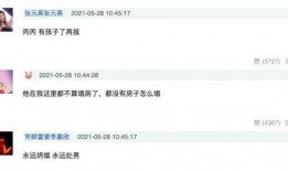 网红身份爆料视频大全集,揭秘幕后真相与热点事件