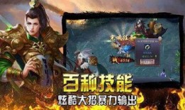三国杀最新爆料5.1版本下载,下载体验全新策略战场