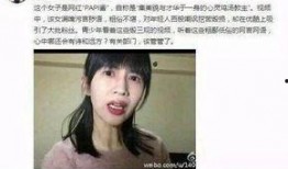 娱乐吃瓜酱50万是真的吗,娱乐吃瓜酱50万真实性揭秘