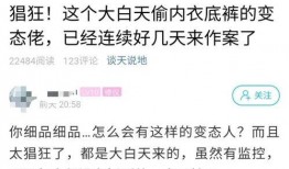 吴川最新爆料网友是谁