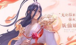 大司命皮肤爆料最新,神秘元素与华丽设计惊艳登场