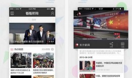 看看新闻官网爆料,揭秘重大新闻事件背后真相