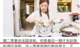 中餐厅最新爆料,神秘嘉宾加盟，精彩剧情即将上演！