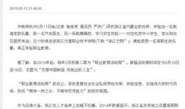 怎么向新浪爆料新闻报道,如何高效向平台提供新闻报道线索