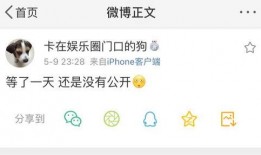 娱乐吃瓜爆料营销号