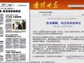 阳泉市新闻媒体爆料,重大事件引发社会关注