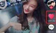 抖音猪八戒爆料视频是真的吗