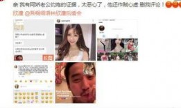 爆料老公出轨名单视频在线观看,老公出轨视频曝光，真相令人震惊