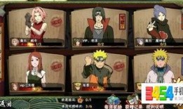 火影祈愿屋最新爆料视频