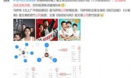 离婚最新爆料文案,最新爆料揭露惊人内幕