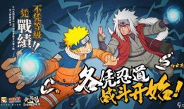 火影祈愿屋最新爆料视频