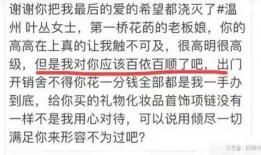 pua爆料视频,视频爆料揭露真实手段与心理操控