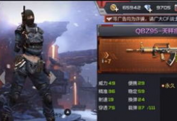 cf手游体验服最新爆料9月活动,9月狂欢来袭！CF手游体验服全新活动爆料揭秘