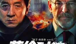 9电影在线观看,一场视觉与情感的奇幻之旅