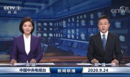 沉香今日爆料新闻联播