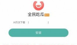 有什么免费吃瓜软件吗知乎,免费吃瓜软件大盘点，揭秘知乎热门话题背后的秘密
