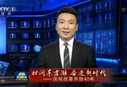 沉香今日爆料新闻联播