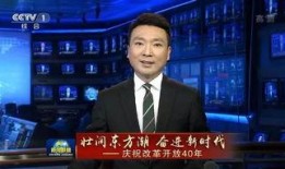 沉香今日爆料新闻联播