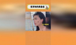 易梦玲娱乐爆料,揭秘娱乐圈幕后真相