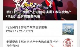 今日爆料热点文韬直播,今日热点事件背后的真相