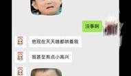 闲聊最新爆料内幕,最新爆料内幕大起底！