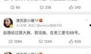 娱乐爆料猛料,重磅猛料来袭，明星隐私大曝光！