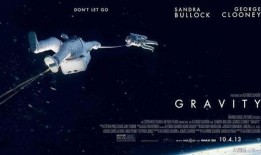 地心引力手机在线观看,手机在线观看之旅