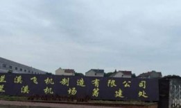 兰溪网友爆料新闻