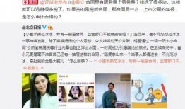 明星偷税爆料视频播放,明星偷税视频曝光引发社会热议