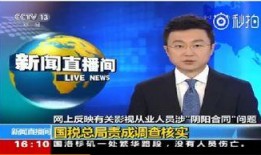 最近网络爆料事件新闻,揭秘近期热点事件背后真相