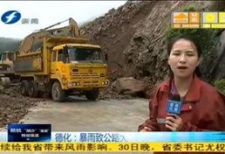 福建新闻爆料第一现场,第一现场直击重大事件！