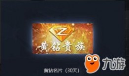 最新火线活动爆料新闻,神秘挑战来袭，玩家狂欢盛宴即将开启！