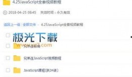 小白爆料视频下载网站大全,一网打尽热门资源平台