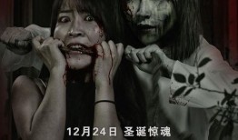 恐怖电影 在线观看,在线惊悚电影深度解析