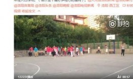 最新爆料篮球场事件是什么,最新爆料揭示惊人内幕