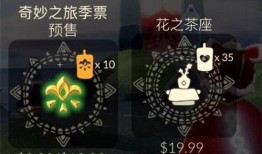 光遇最新爆料国服,神秘元素觉醒，探索未知领域