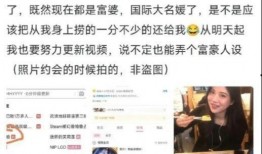 网红前男友爆料外网视频,外网视频背后的惊人真相