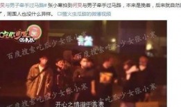 娱乐圈爆料经典语录大全,娱乐圈经典爆料语录盘点