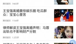 河南出轨爆料事件最新情况,真相大白，多方势力介入调查