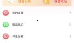 网红免费吃瓜福利网站大全,网红福利一网打尽