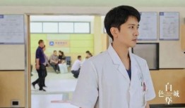 娱乐吃瓜君实习医生,娱乐吃瓜君的医途奇遇记
